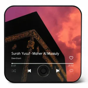 Aimant Coranique magnétique pour frigo avec illustration de la Kaaba à La Mecque et récitateur Maher Al Muaiqly